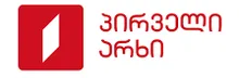 Birinchi kanal